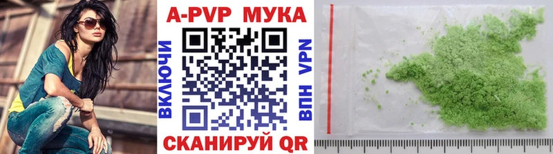 Alpha-PVP мука Гдов