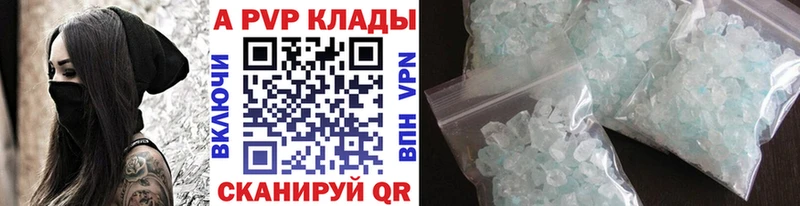 A PVP Соль ссылка на мегу ССЫЛКА Гдов где продают наркотики