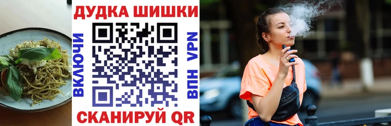 Еда ТГК марихуана  Гдов 