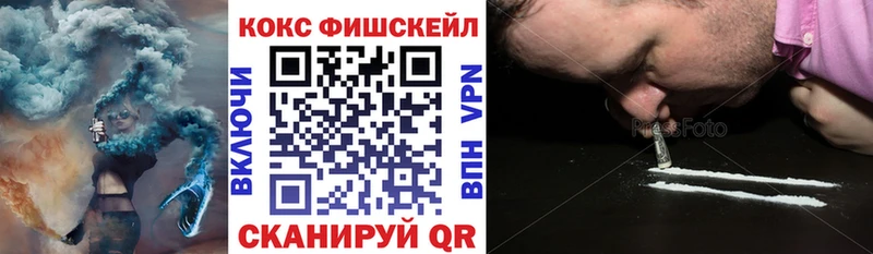 Cocaine Перу  как найти наркотики  Гдов 