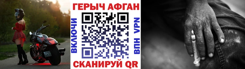 hydra ссылки  магазин продажи   Гдов  Героин хмурый 