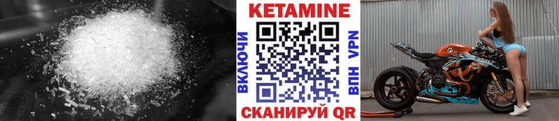 Кетамин ketamine  закладка  Гдов 