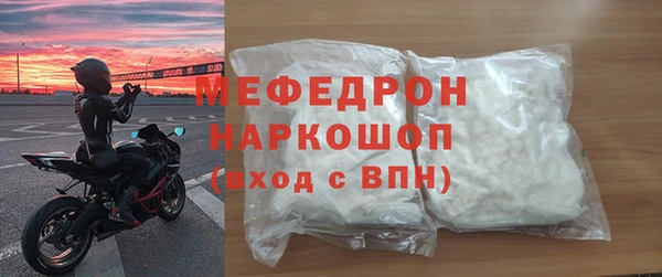 MESCALINE Балахна