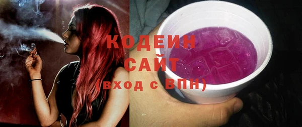 MESCALINE Балахна
