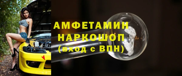 MESCALINE Балахна