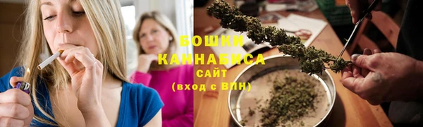 MESCALINE Балахна