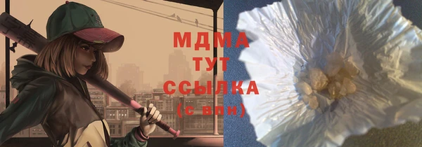 MESCALINE Балахна