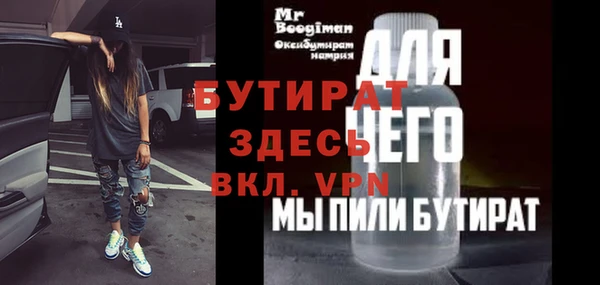MESCALINE Балахна