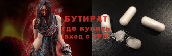 MESCALINE Балахна