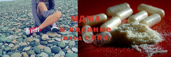 MESCALINE Балахна
