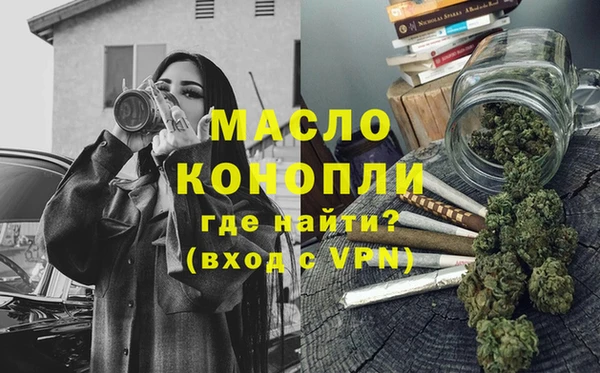 MESCALINE Балахна