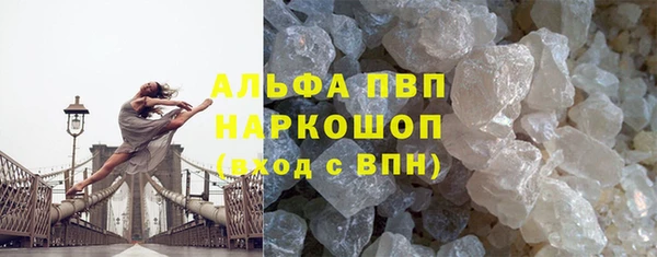 MESCALINE Балахна