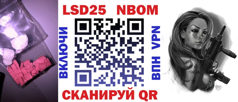 Лсд 25 экстази ecstasy хочу Гдов