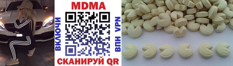 MDMA Molly  кракен маркетплейс  Гдов 