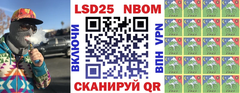 Марки N-bome 1500мкг  купить наркотик  Гдов 