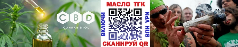 мега сайт  Гдов  Дистиллят ТГК гашишное масло 